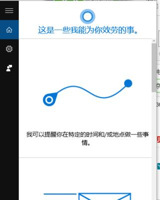 笔记本电脑怎么连接蓝牙音箱？连接步骤是什么？