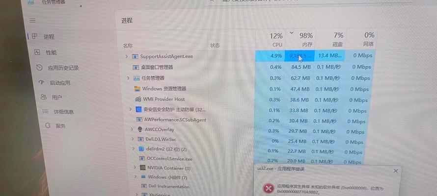 电脑频繁黑屏死机是什么问题？