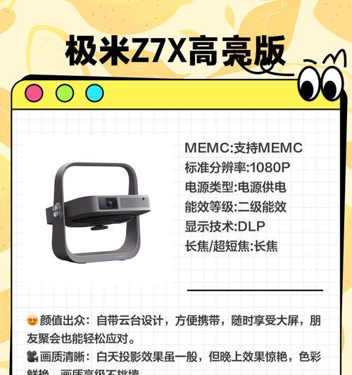 为何找不到投影仪门店？购买投影仪应该去哪？