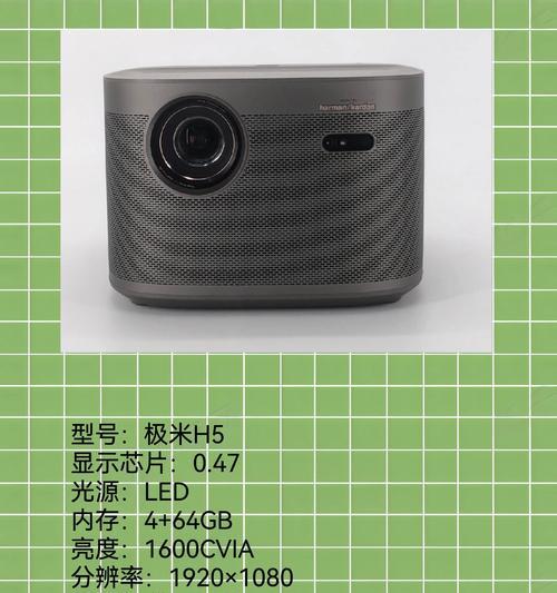 790投影仪选购技巧有哪些？如何挑选性价比高的投影仪？