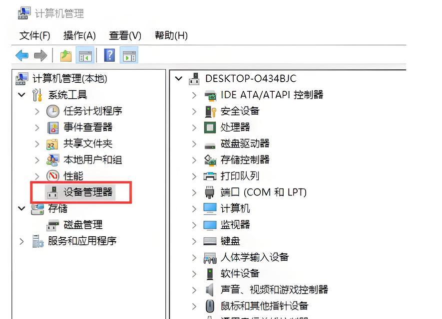 如何查看并记录电脑配置信息？