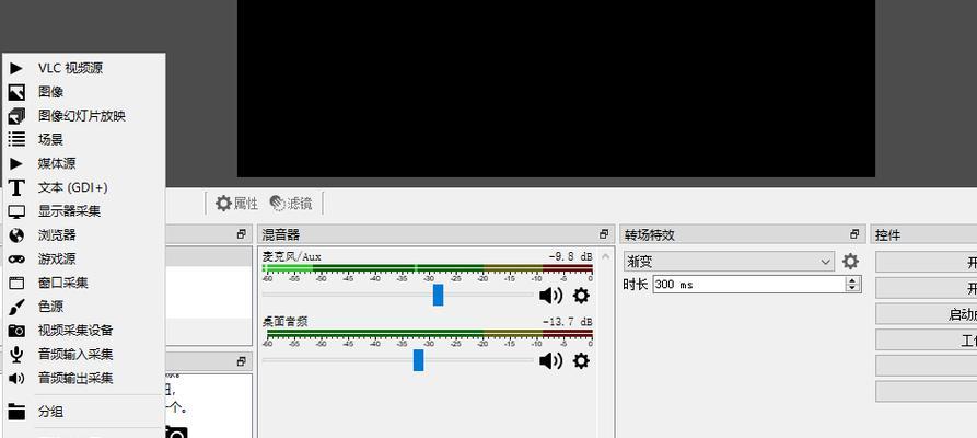 电脑自带声音录制软件叫什么？如何使用？