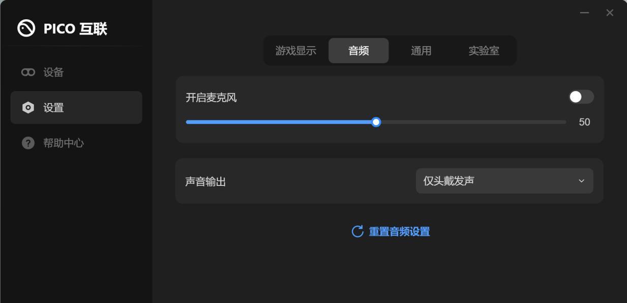 笔记本电脑串流到平板的解决方案是什么？