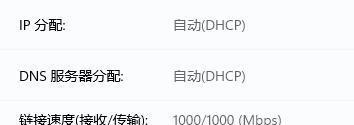 笔记本电脑串流到平板的解决方案是什么？
