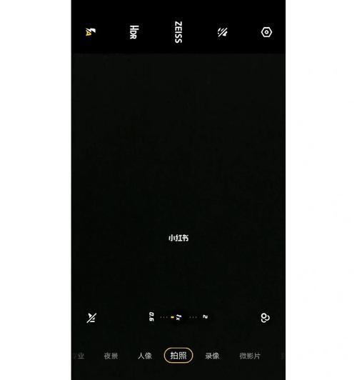 手机拍照时如何调整图片的高和宽度？