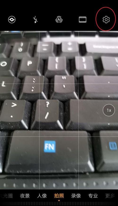 手机拍照时如何调整图片的高和宽度？