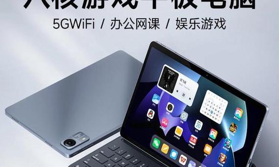 选择笔记本电脑时应考虑哪些因素？