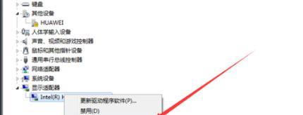 电脑点击Windows黑屏问题如何解决？