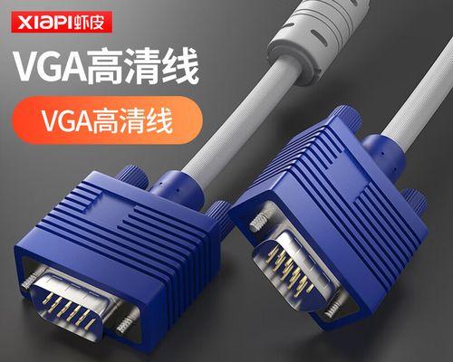电脑屏幕与投影仪主机如何连接？