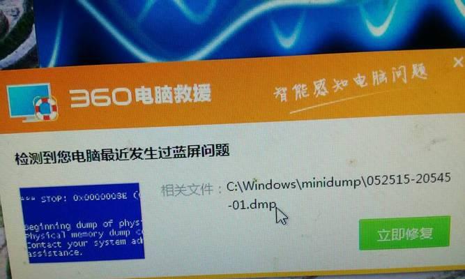 电脑完全无声是哪里出了问题？如何进行故障排查？