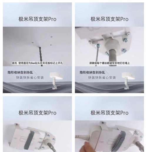 袖珍投影仪支架安装方法是什么？