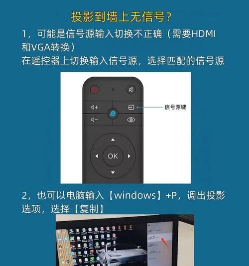 民宿用投影仪的好处是什么？如何选择合适的投影仪？
