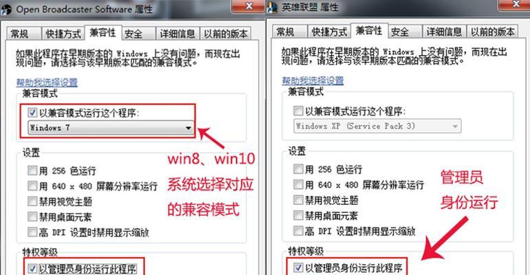 游戏直播时电脑黑屏如何快速解决？