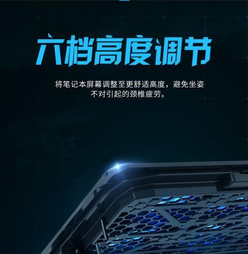 华硕笔记本散热声音怎么设置？如何调整？
