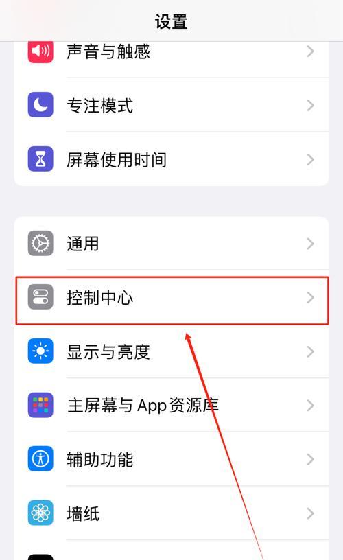 电脑录抖音合拍时没声音是什么原因？如何解决？