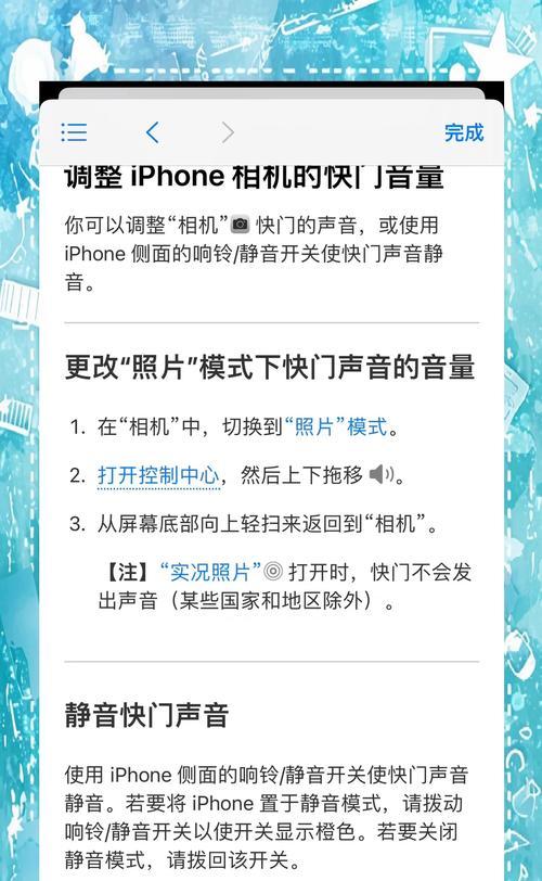 电脑录抖音合拍时没声音是什么原因？如何解决？