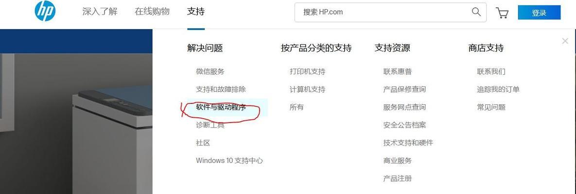 惠普耳机在电脑上怎么没有声音？如何检查故障？
