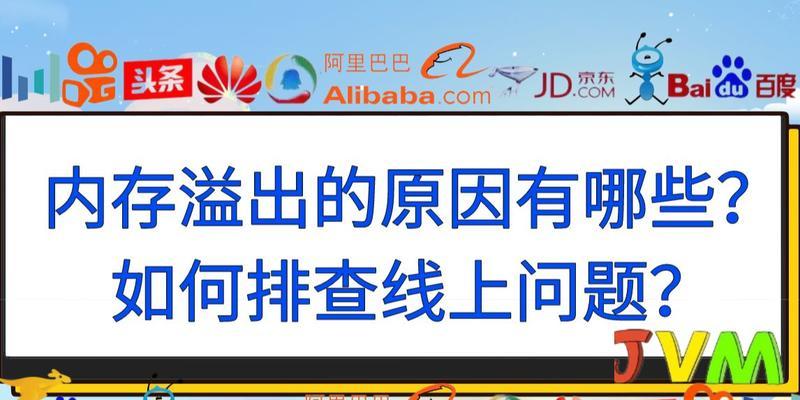 双内存条无法开机?如何排查问题?
