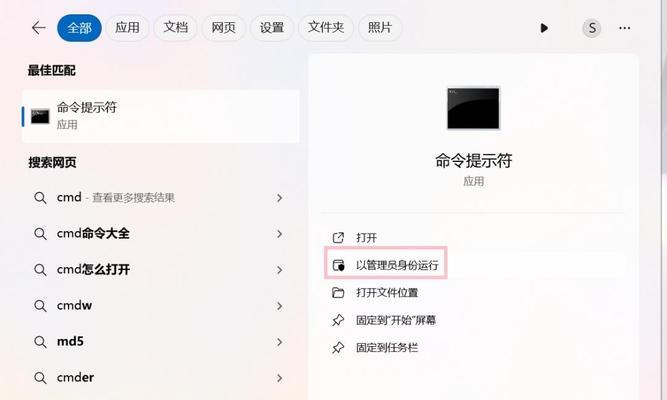 电脑延迟关机如何关闭？