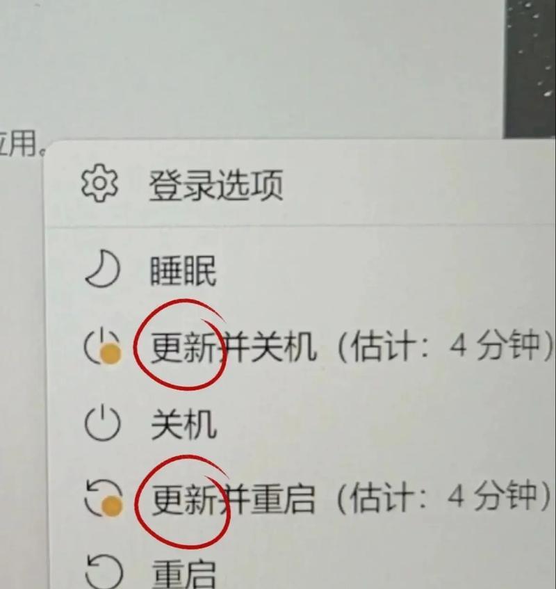 电脑延迟关机如何关闭？