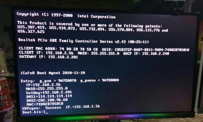雷神电脑更新时突然关机？可能是什么原因造成的？