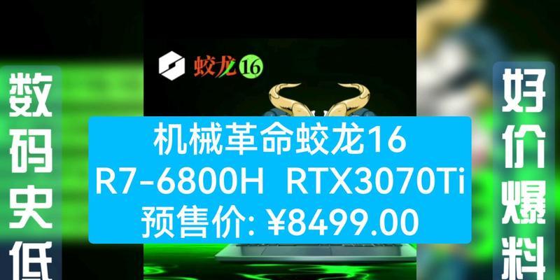 蛟龙5显卡配置怎么看？如何检查显卡信息？