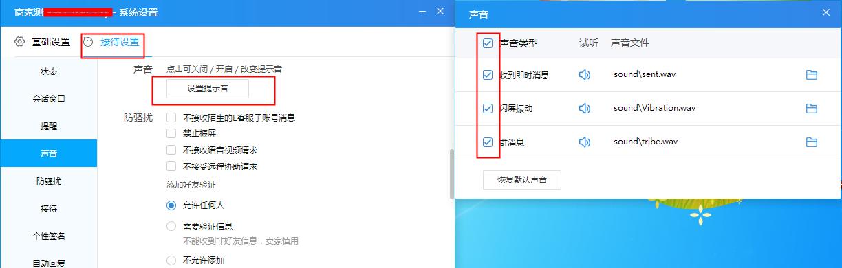 网页声音颤抖如何修复？电脑开网页声音问题怎么解决？