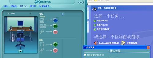网页声音颤抖如何修复？电脑开网页声音问题怎么解决？