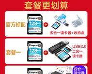 电脑内存盘怎么改成移动硬盘？操作步骤是什么？