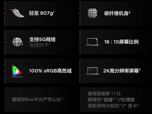 星柚笔记本电脑直播间进入方法是什么？