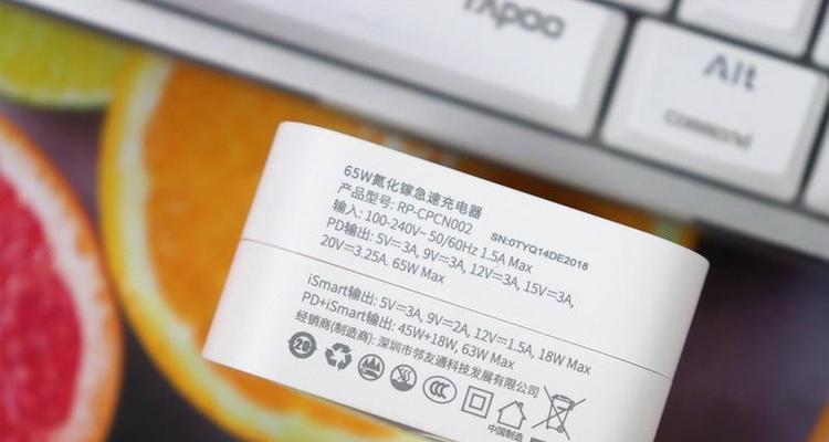 充电器功率不足如何充电？电脑充电慢怎么办？