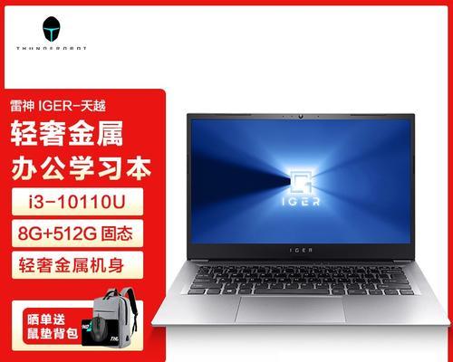 笔记本电脑U系列与I系列有何不同？区别在哪里？
