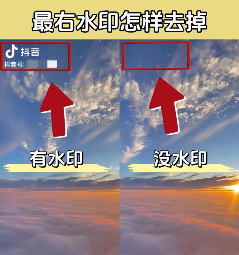 手机拍照日期水印如何移除？