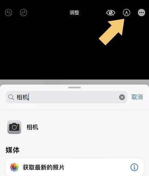 手机拍照日期水印如何移除？