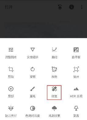 手机拍照日期水印如何移除？