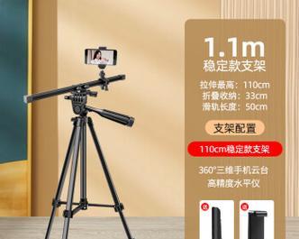 手机如何操作拍照后找我付钱?