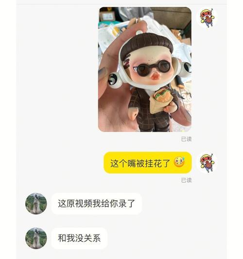 手机如何操作拍照后找我付钱？