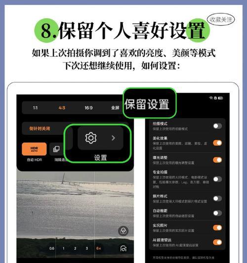 手机拍照功能被禁用怎么办？如何恢复手机的拍照权限？