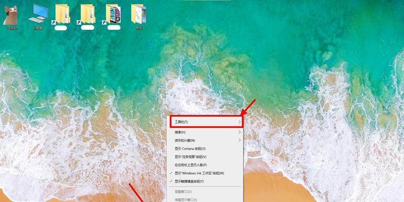 更改电脑图标后如何恢复原状