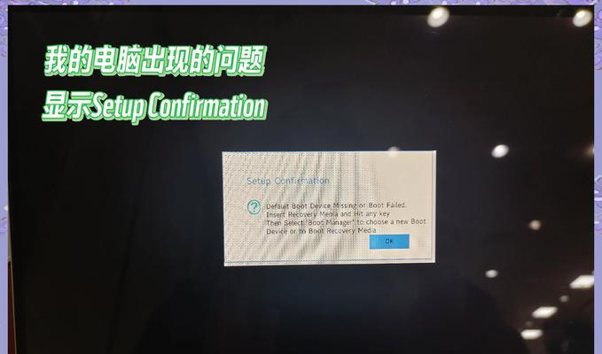 联想笔记本断电关机的正确步骤是什么？