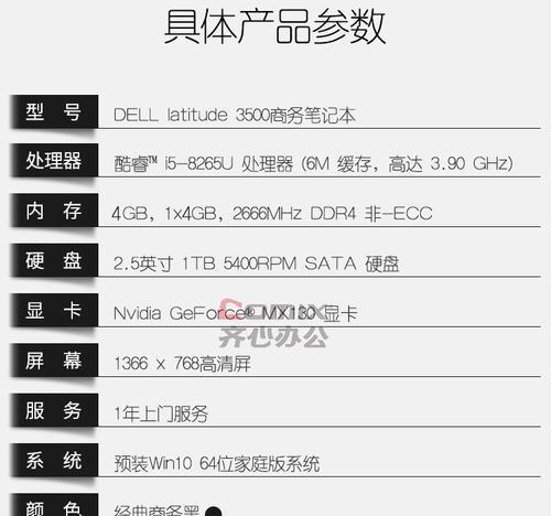 戴尔笔记本光驱如何手动打开？