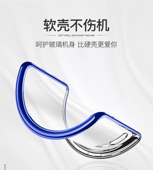 手机透明拍照风格设置方法是什么？