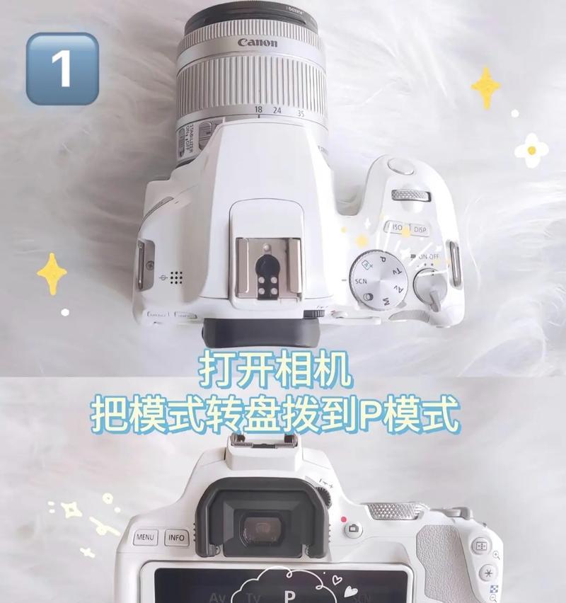 手机如何使用单反相机拍照？