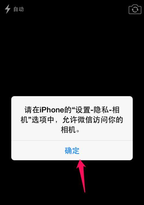 苹果手机拍照文件如何翻新？操作步骤是什么？