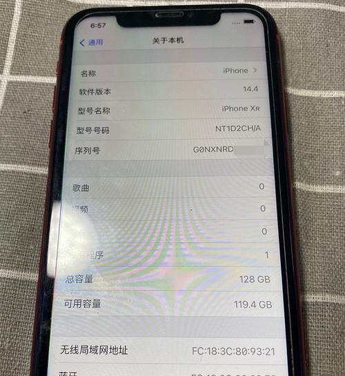 苹果手机拍照文件如何翻新？操作步骤是什么？