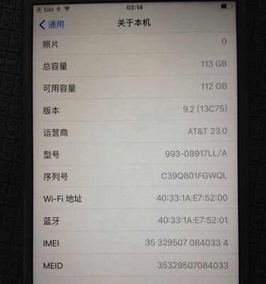 苹果手机拍照文件如何翻新？操作步骤是什么？