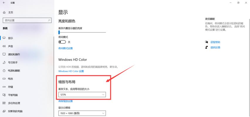 电脑图标如何更改？更改图标的方法有哪些？