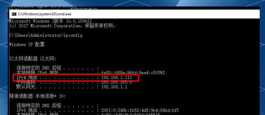 如何使用cmd进行ip跟踪？有哪些步骤？