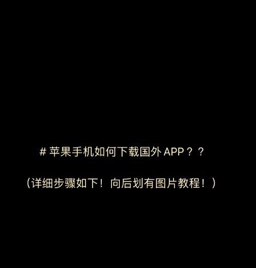 苹果电脑退出id账号登录的方法是什么？如何操作？