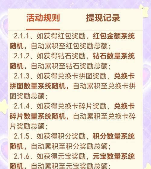 普通红包和拼手气红包有什么区别？如何区分？